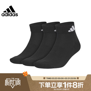 滔搏adidas阿迪达斯休闲短袜男女袜三双装 袜子舒适黑色JC9271