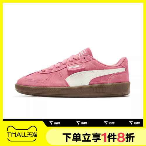 滔搏puma彪马男女鞋Palermo运动休闲鞋40853201