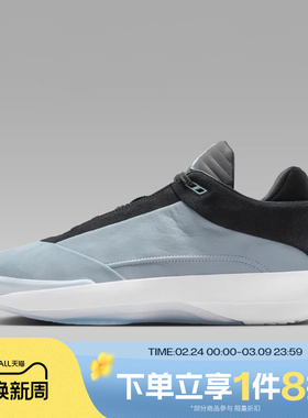 滔搏NIKE耐克男子AIR JORDAN 40运动训练篮球鞋HM9932-400