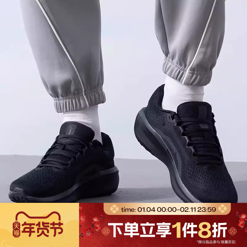 滔搏NIKE耐克男鞋AIR WINFLO 11舒适运动训练跑步鞋FJ9509-002