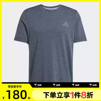 滔搏adidas阿迪达斯男子TR-ES ST T运动休闲短袖T恤JX2785