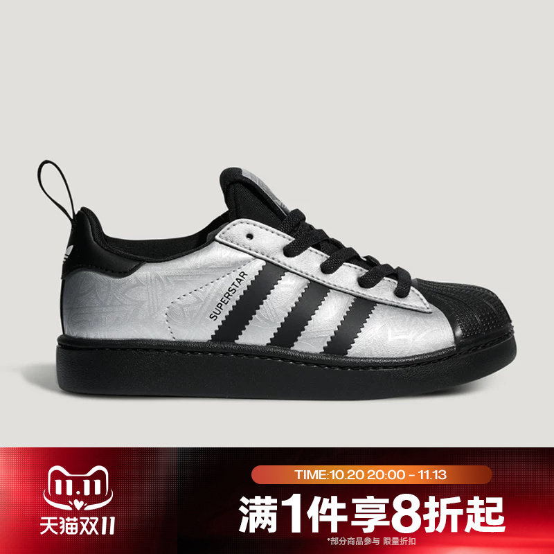 滔搏adidas阿迪达斯三叶草小童SUPERSTAR贝壳头运动休闲鞋LM5371