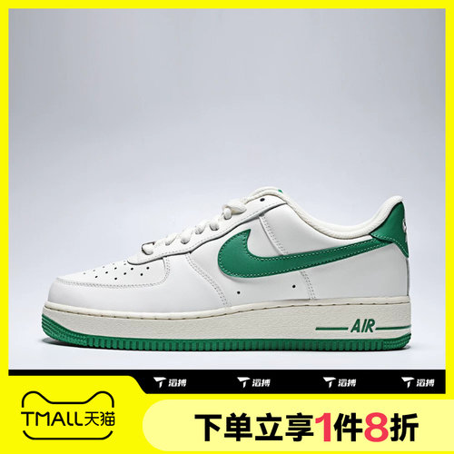 滔搏NIKE耐克男子AIR FORCE 1 '07 LE运动休闲鞋IX5019-131