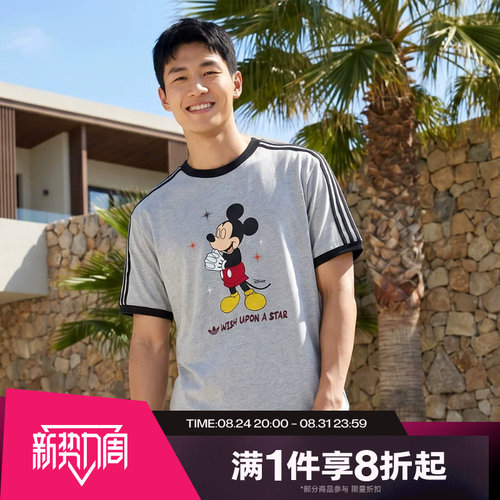 滔搏adidas阿迪达斯三叶草男女运动舒适休闲短袖T恤KT7775