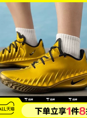 滔搏NIKE耐克男子G.T. CUT 4 JP EP运动训练篮球鞋IR7204-700