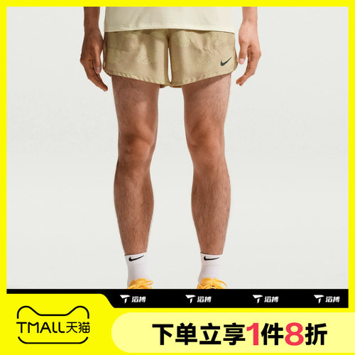 滔搏NIKE耐克男子运动休闲舒适短裤IO0531-286