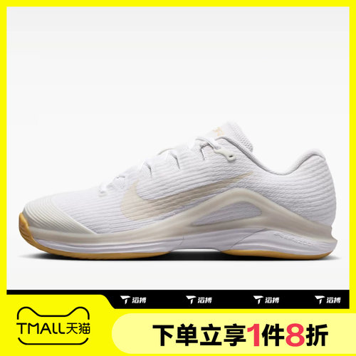 滔搏NIKE耐克男子M ZOOM VAPOR 12 HC运动网球鞋FV5552-102