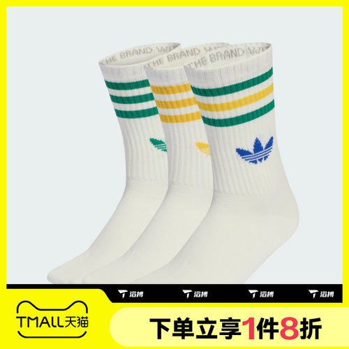 滔搏adidas阿迪达斯三叶草男袜女袜舒适运动休闲袜子KD8250