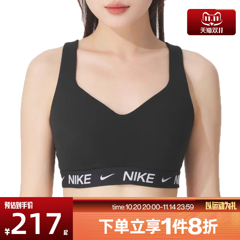 滔搏NIKE耐克女子INDY可调节高强度支撑衬垫BRA内衣FD1069-011