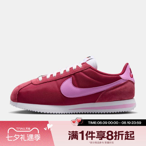滔搏NIKE耐克女子CORTEZ复古低帮日常轻便运动休闲鞋DZ2795-610