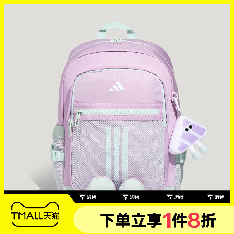 滔搏adidas阿迪达斯儿童K PLAYFUL BP运动休闲双肩包KZ4969 - 实物图