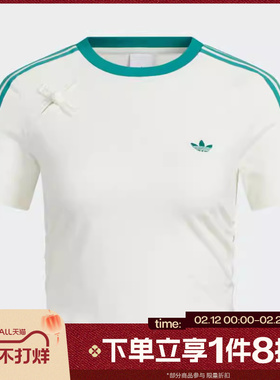 滔搏adidas阿迪达斯三叶草女子复古修身运动休闲短袖T恤KC5852