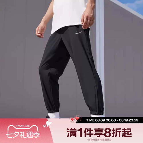 滔搏NIKE耐克男子FORM DRI-FIT黑色训练裤梭织长裤FB7498-010