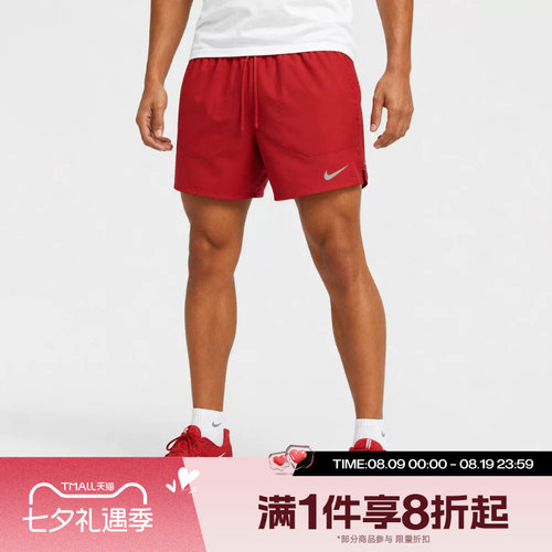 滔搏NIKE耐克男子运动舒适休闲跑步短裤IF2035-608