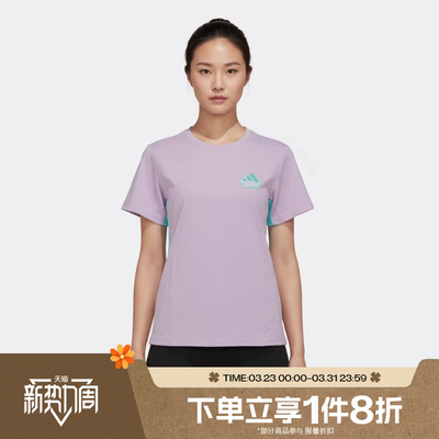 滔搏adidas阿迪达斯儿童运动休闲短袖T恤KH0270