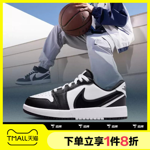 滔搏NIKE耐克大童鞋JORDAN AJ1低帮运动板鞋复古球鞋HQ2024-101