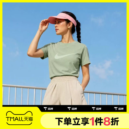 滔搏NIKE耐克女子运动休闲舒适短袖T恤IO1517-006