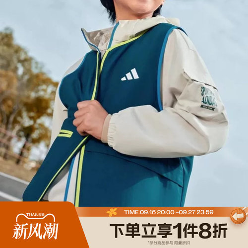 滔搏adidas阿迪达斯男小童二合一运动训练休闲连帽夹克外套KC5339