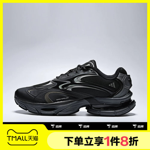 滔搏adidas阿迪达斯男女FORMOTION ONE 轻机能鞋休闲鞋KJ6527