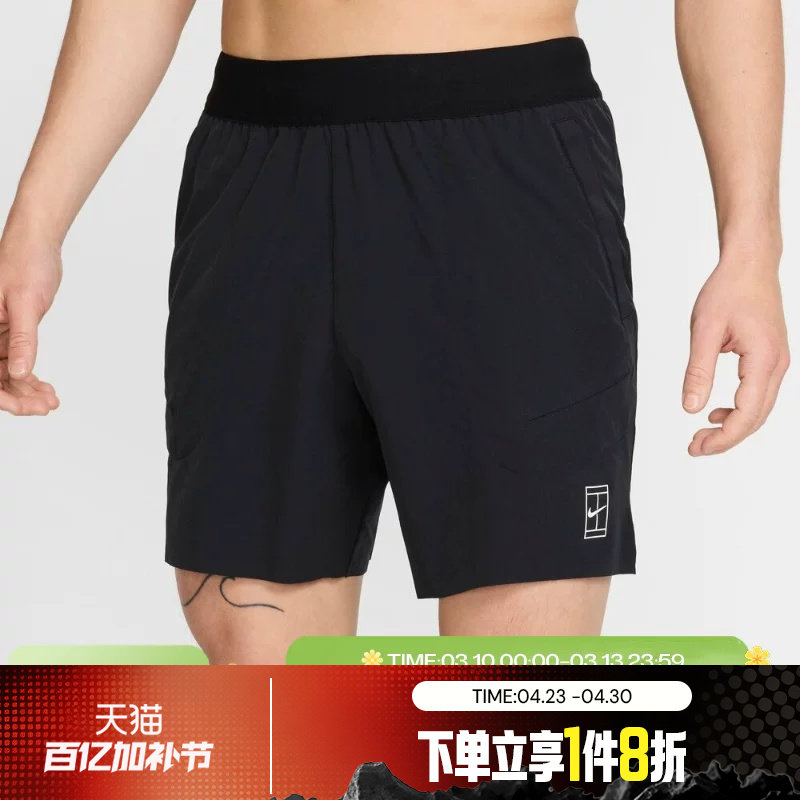 滔搏NIKE耐克男子运动休闲舒适跑步健身短裤FZ6914-010