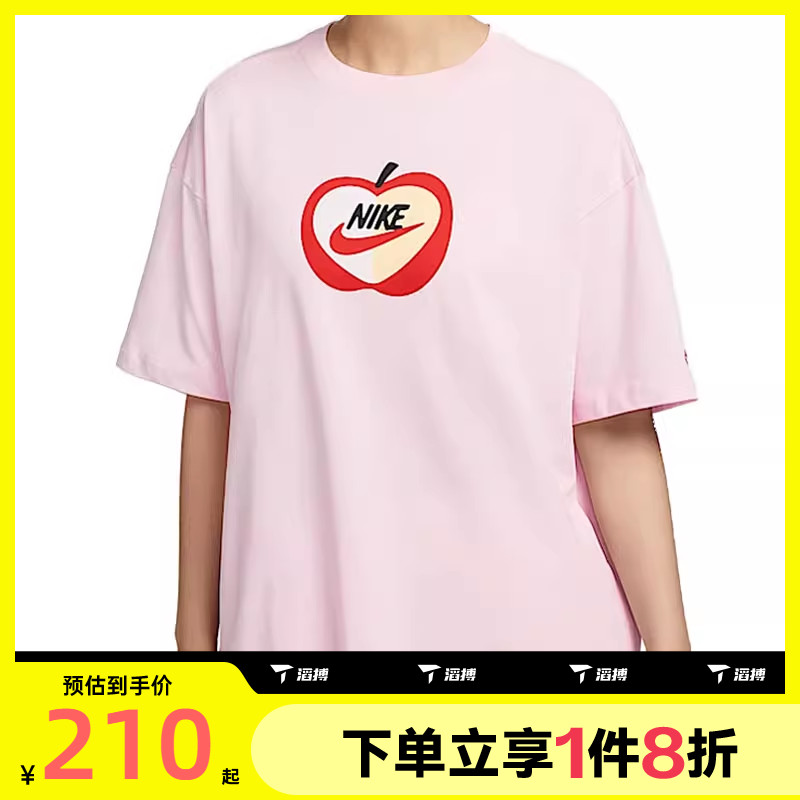 滔搏NIKE耐克女子AS W NSW TEE SS OS针织短袖运动T恤IB5577-663