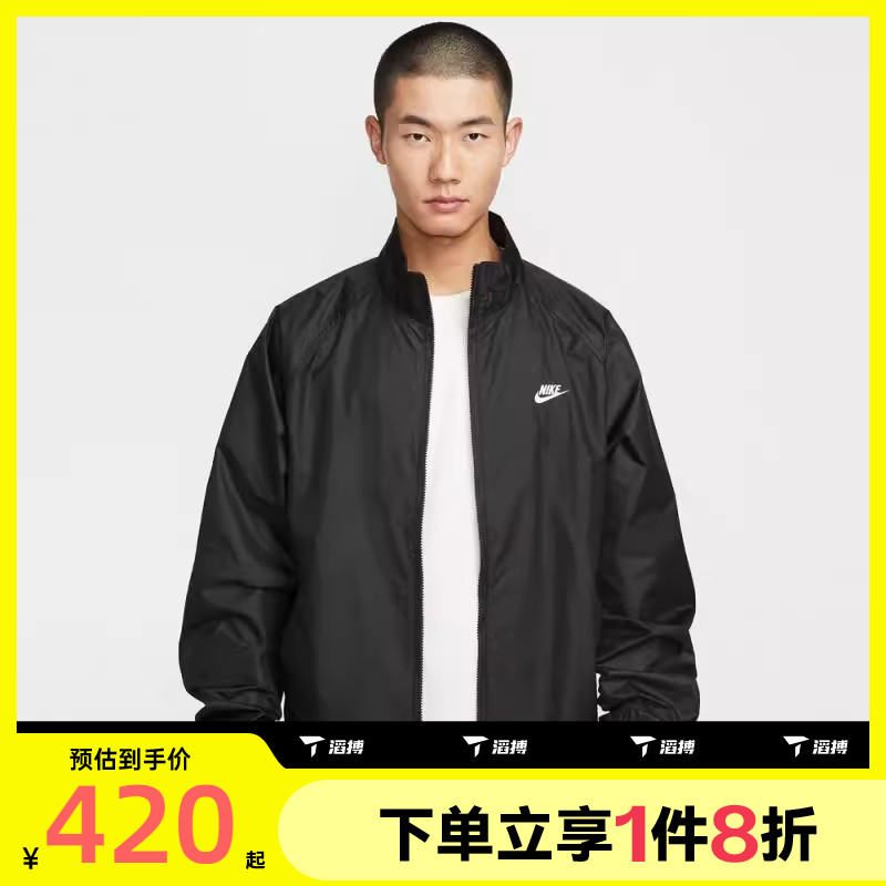 滔搏NIKE耐克男子宽松立领健身运动休闲夹克外套HV1140-010