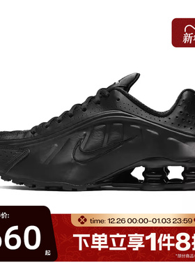 滔搏NIKE耐克女鞋SHOX R4科技感运动休闲跑步鞋AR3565-004
