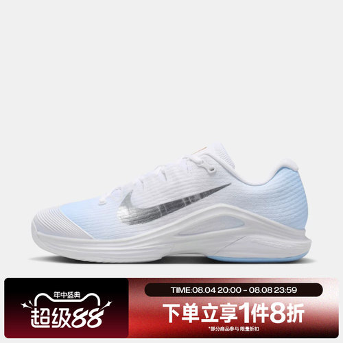 滔搏NIKE耐克男鞋ZOOM VAPOR 12 HC运动休闲网球鞋IR8316-401