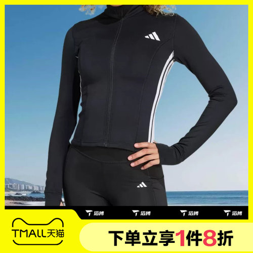 滔搏adidas阿迪达斯女子运动休闲健身针织夹克外套KB7843