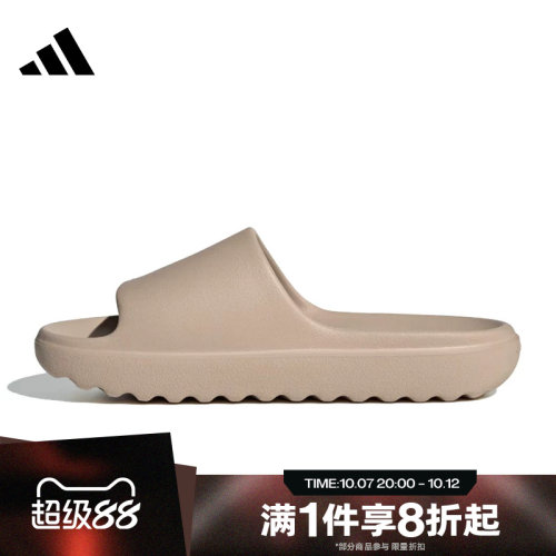 滔搏adidas阿迪达斯男女鞋户外一字拖运动休闲沙滩拖鞋JP9579