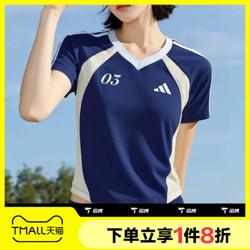 滔搏adidas阿迪达斯女子运动休闲舒适短袖T恤KZ2388