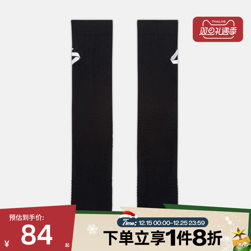 滔搏NIKE耐克男女U J ELITE CREW 1PR - 144休闲袜子IF2723-010