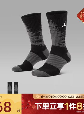 滔搏NIKE耐克男女U J ED PLY CRW 1PR 休闲袜子HV1081-010