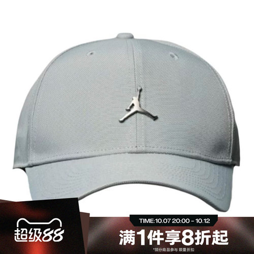 滔搏NIKE耐克男女百搭棒球帽运动休闲帽子HM5750-077