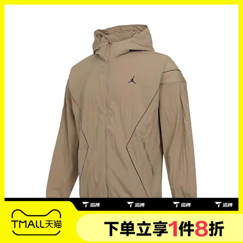 滔搏NIKE耐克男子运动健身轻便型夹克男子梭织外套IB7256-257