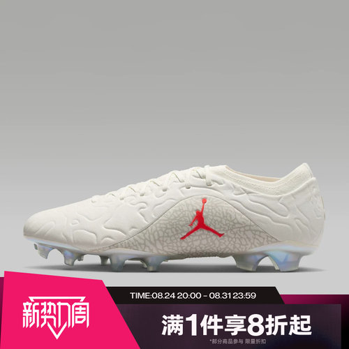 滔搏NIKE耐克男子TIEMPO MAESTRO ELITE FG SE足球鞋IF4126-100