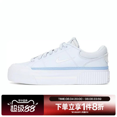 滔搏NIKE耐克女鞋COURT LEGACY LIFT运动休闲鞋板鞋FV5526-001