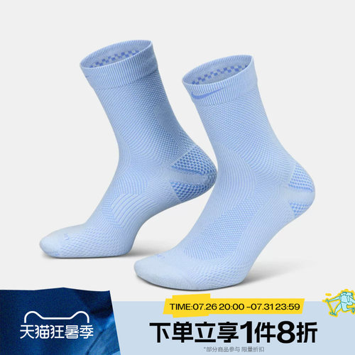 滔搏NIKE耐克男袜女袜舒适运动休闲袜子IB6114-407