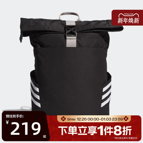 滔搏adidas阿迪达斯男女卷盖式大开口大容量运动双肩背包KC0270