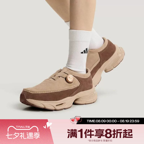 滔搏adidas阿迪达斯男女鞋FORMOTION ONE舒适运动休闲鞋KI7906