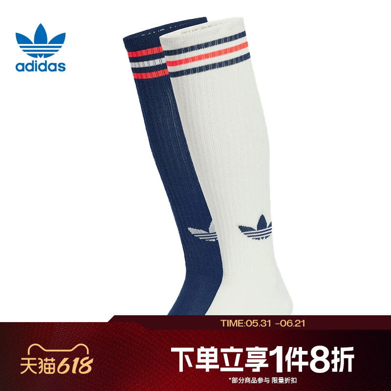 滔搏adidas阿迪达斯三叶草男女足球风运动休闲袜子JV7414