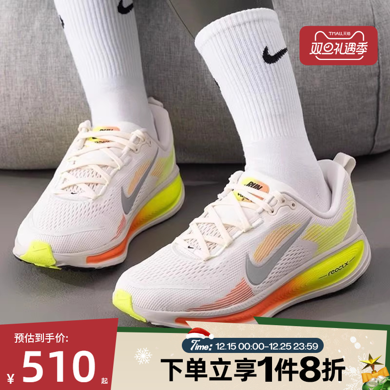 滔搏NIKE耐克大童鞋VOMERO 18 (GS)公路运动休闲跑步鞋HQ2157-003