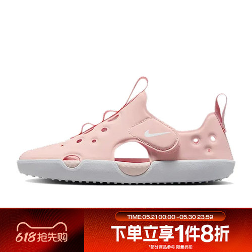 滔搏NIKE耐克小童鞋SUNRAY PROTECT 4(PS)运动休闲凉鞋HF6277-600