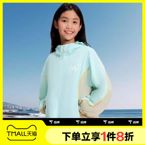 滔搏adidas阿迪达斯小童运动休闲健身梭织夹克外套KH0265