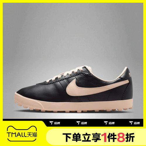 滔搏NIKE耐克女子ASTROGRABBER LTHR运动休闲鞋II1259-002