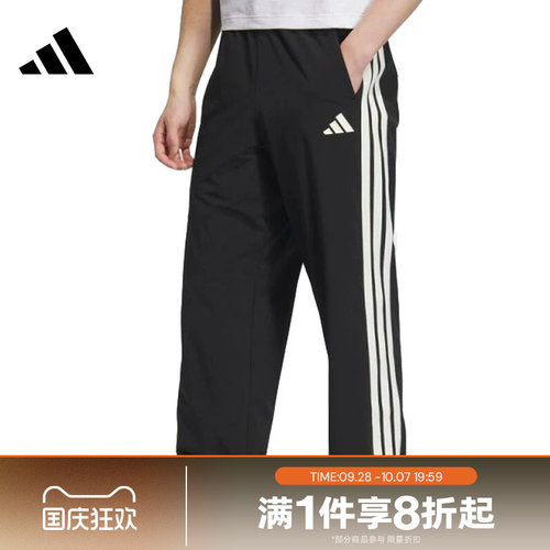 滔搏adidas阿迪达斯男子梭织长裤束脚裤运动休闲裤宽松KC2841