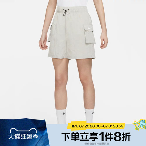 滔搏NIKE耐克女子运动舒适休闲短裤DM6248-012