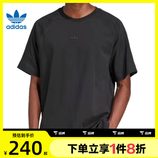 滔搏adidas阿迪达斯三叶草男子运动休闲短袖 T恤JC9570