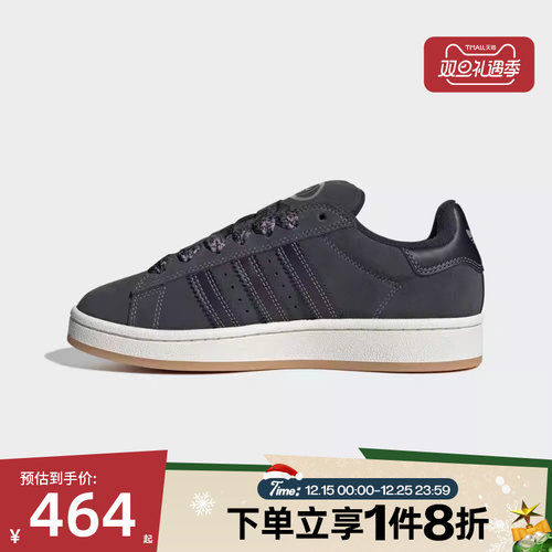 滔搏adidas阿迪达斯三叶草男女鞋CAMPUS 00s W运动休闲鞋IH4338