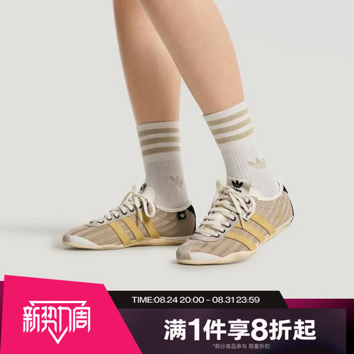 滔搏adidas阿迪达斯三叶草男女TOKYO W SFTM薄底运动休闲鞋KJ4401